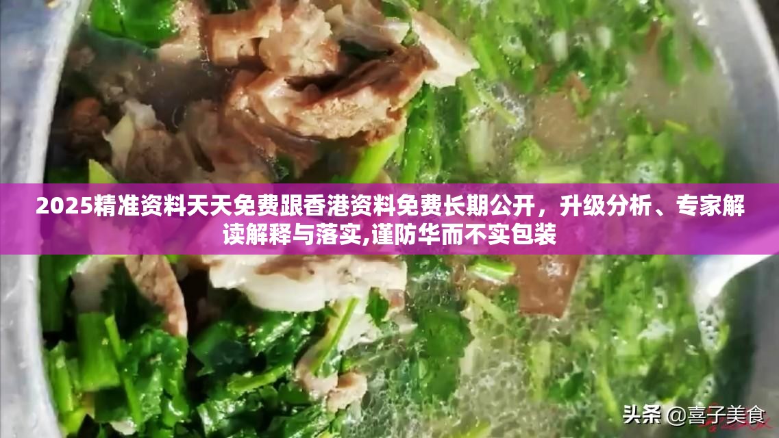 调试 第34页