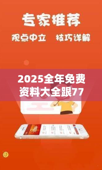领先科技 第33页