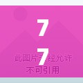 7777788888管家婆老家和2025年正版资料免费下载入口，营销释义、专家解析解释与落实,小心言过其实推广