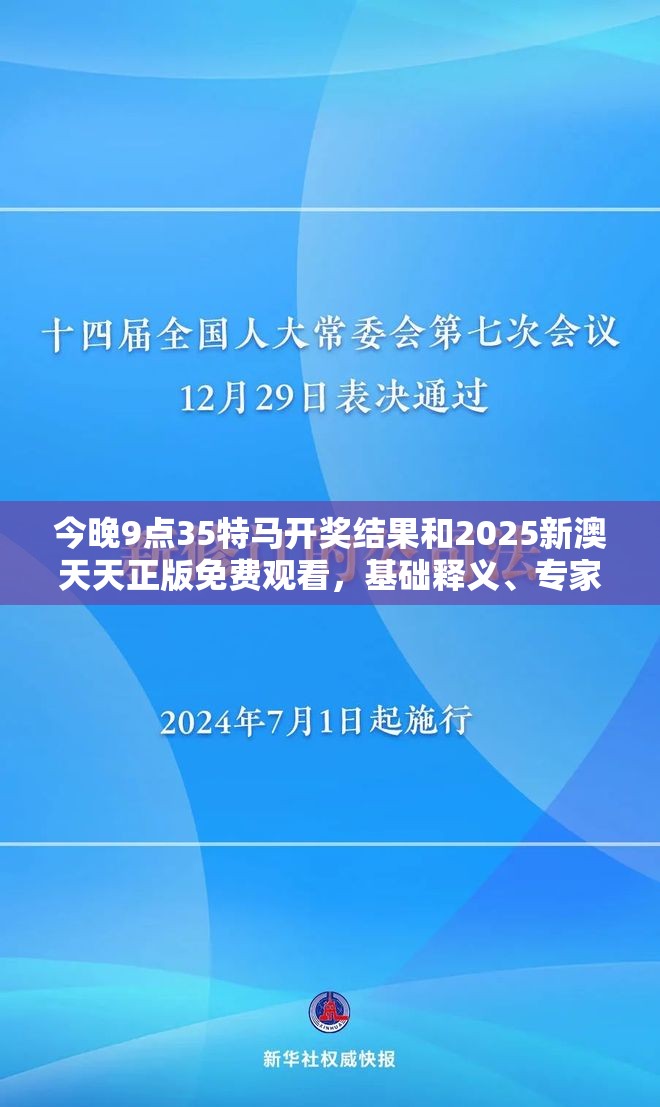 特马开奖结果 第4页