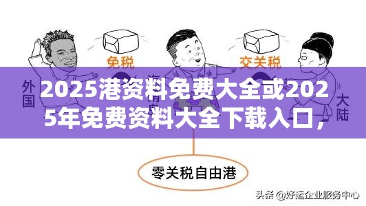 专家解析解释与落实 第11页