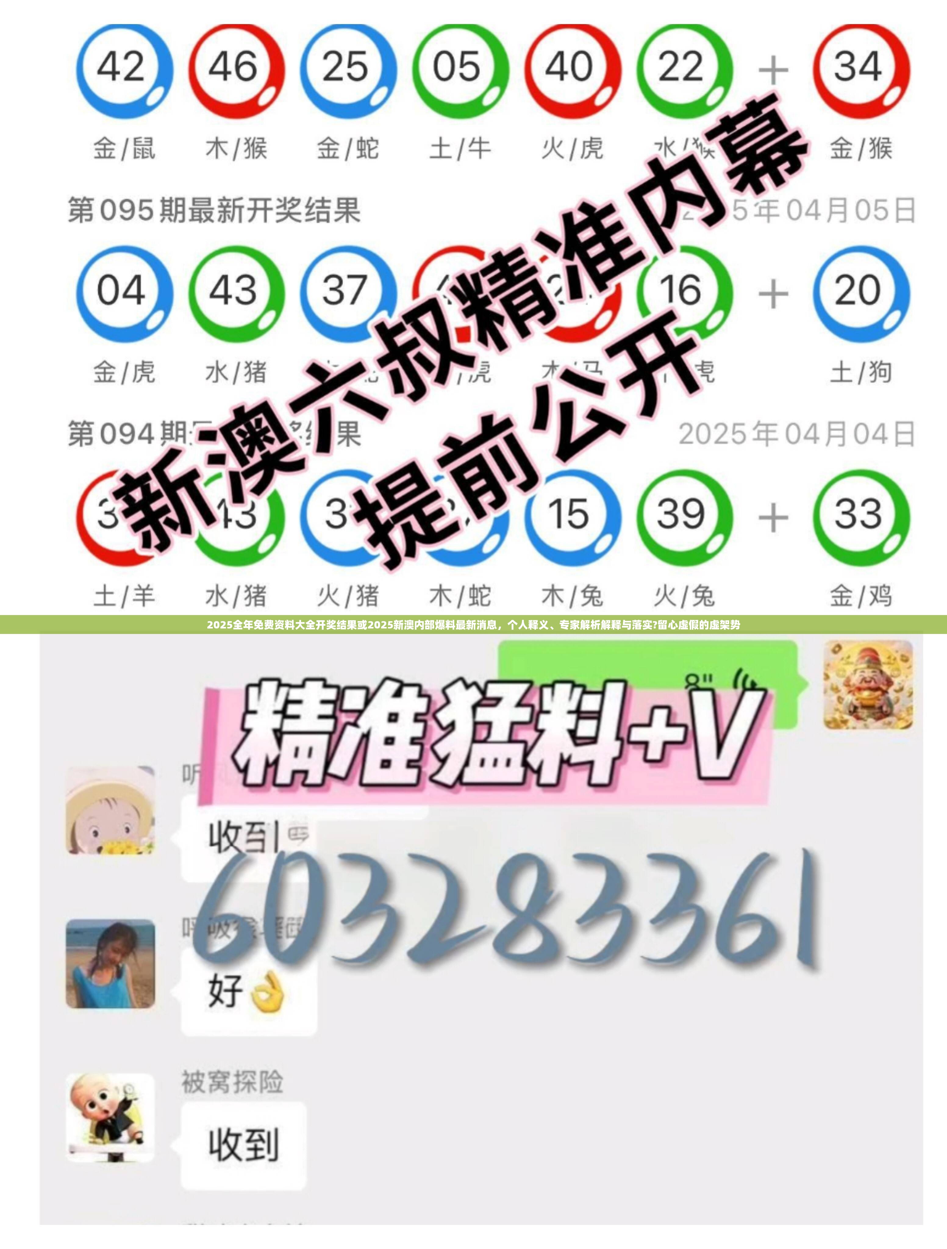 大光赫