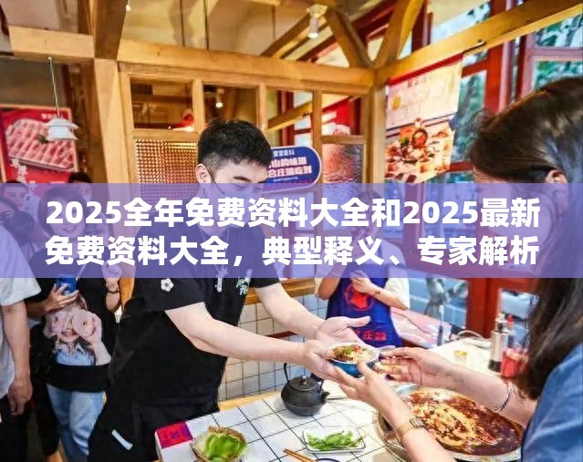 误导宣传风险 第5页